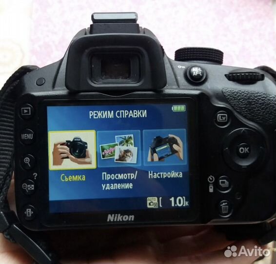 Цифровая фотокамера nikon D3200
