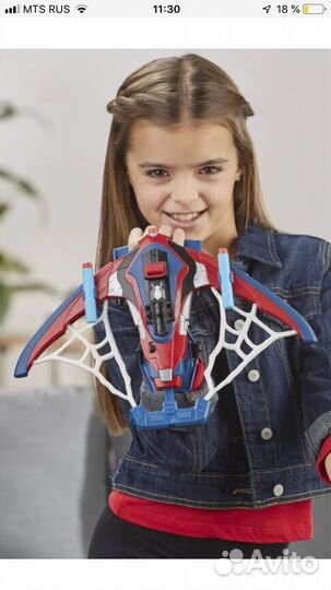 Нерф челвека паука