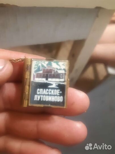 Атеклареят