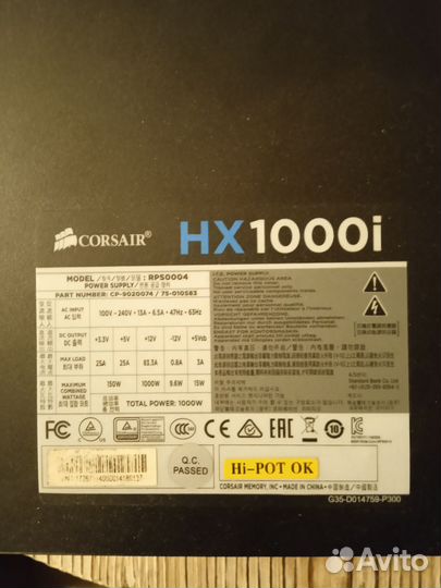 Corsair HX1000i