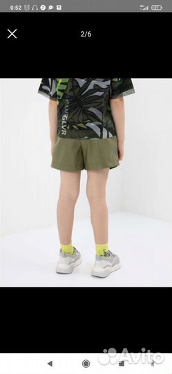 Комплект gulliver 122 новый