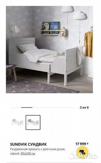 Детская кроватка трансформер