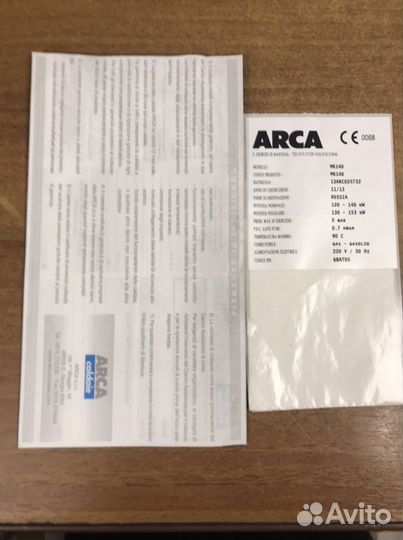 Котел стальной отопительный Arca MK 140