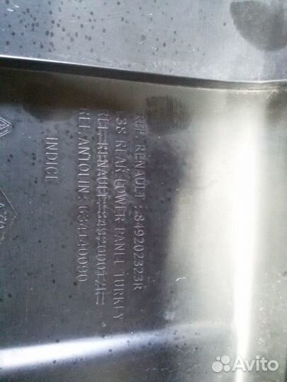 Накладка замка багажника Renault Fluence 2010)