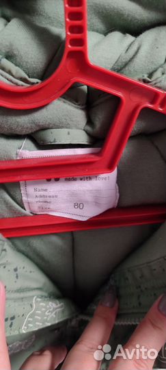 Зимний комбинезон 80