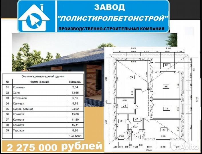 Строительство домов под ключ в ипотеку