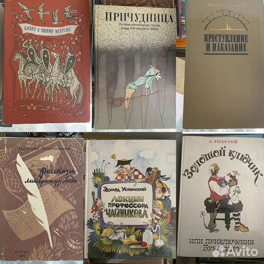 Книги отечественных писателей