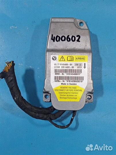 Блок управления AIR BAG BMW 5-серия E60/E61 (2003