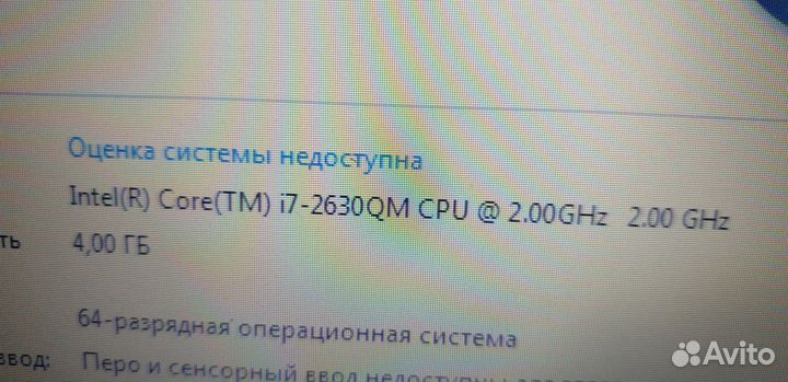 Топовый игровой samsung core i7 nvidia 2gb