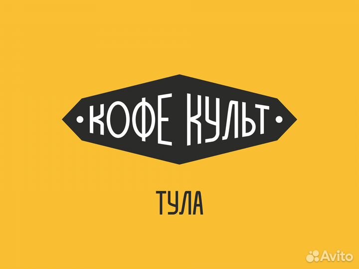 Официант