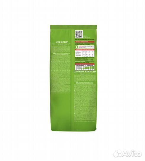 Сухой корм Kitekat 15кг,Мясной пир