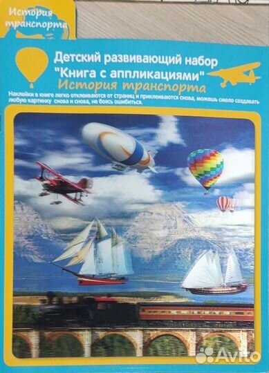 Детские раскраски