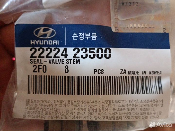 Сальники клапанов hyundai accent