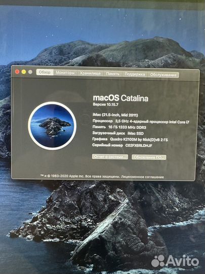 Моноблок apple iMac 21,5