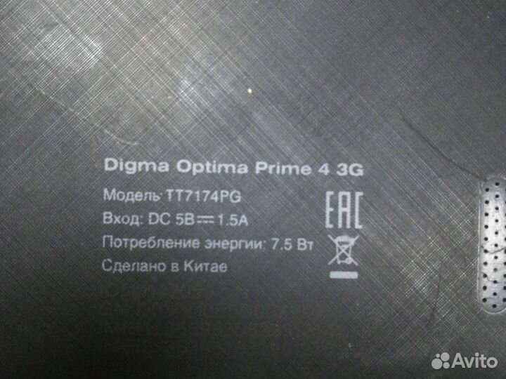 Планшет Digma Optima Prime 4 3G №9