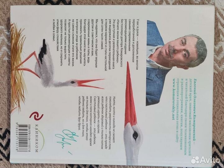 Книги для будущих мам