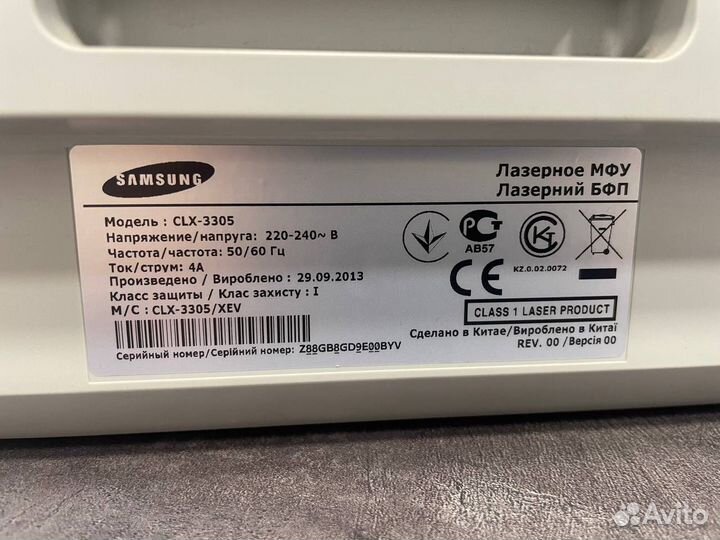 Лазерный мфу Samsung CLX-3305