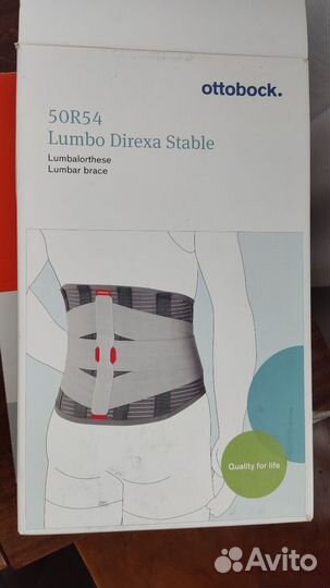 Корсет поясный