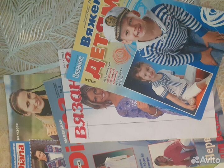 Журналы по вязанию пакетом