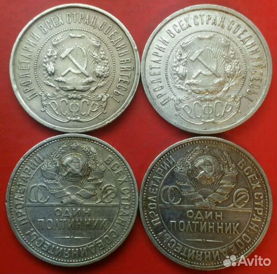 50 копеек серебро