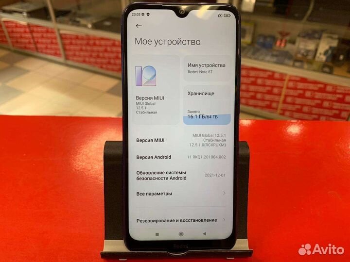 Xiaomi Redmi Note 8T, 4/64 ГБ