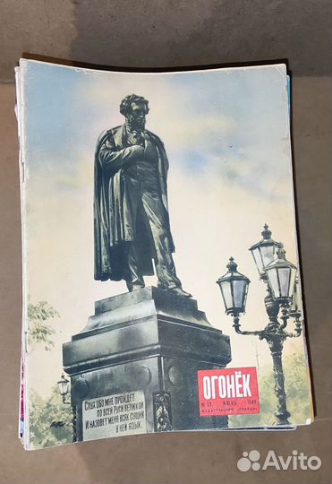 Журнал Огонек 190 шт / Цена за всё