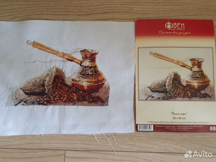 Картина вышивка крестом