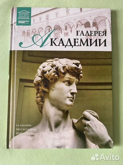 Серия книг 