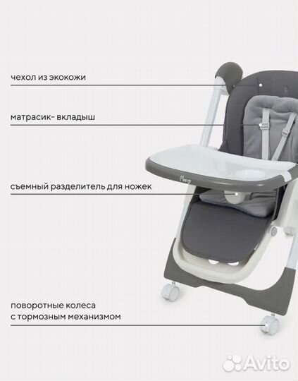 Стульчик для кормления 2в1 mango