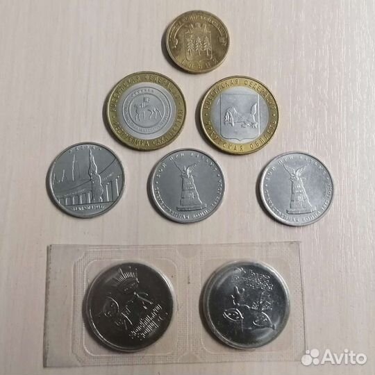 Монеты коллекционные