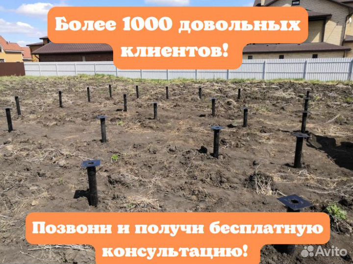 Винтовые сваи