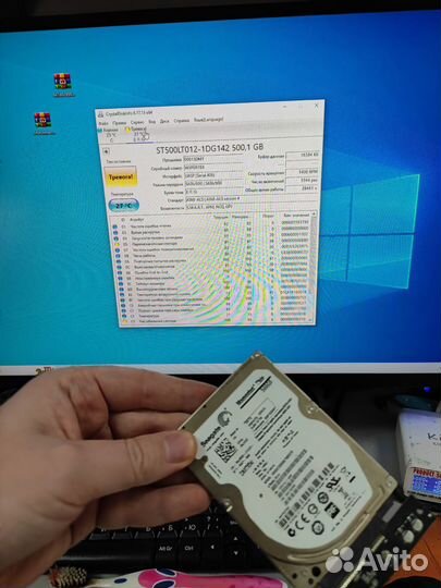 Лот Жёсткие диски SATA 2.5