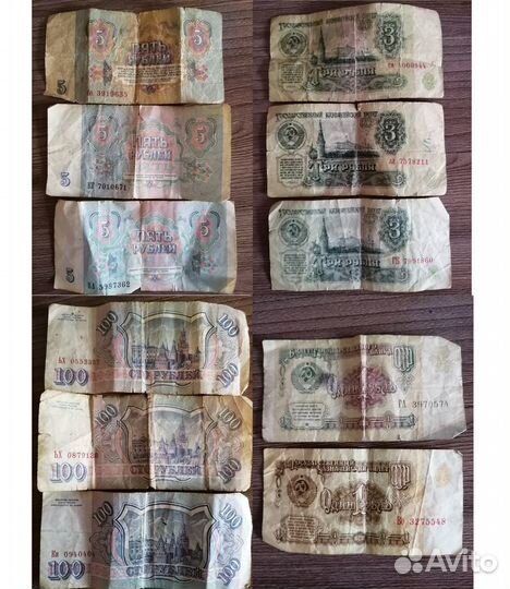 Монеты СССР и России, бумажные, сочи 2014