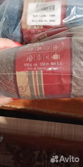 Пряжа nako Arya Ebruli