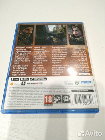 Одни из нас Часть 1 PS5