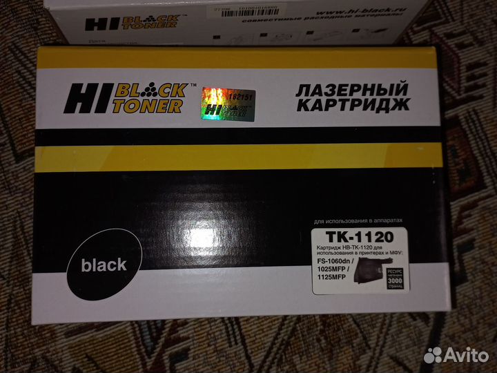 Лазерный картридж HB-TK