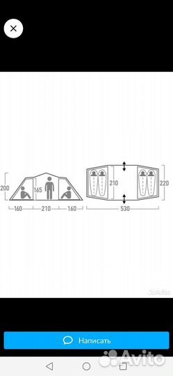 Палатка туристическая outventure twin sky 4