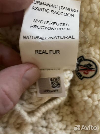 Moncler оригинал