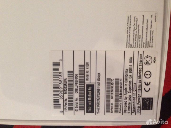 Коробка от macbook pro retina 15