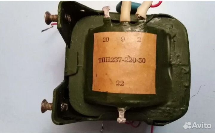 Трансформатор