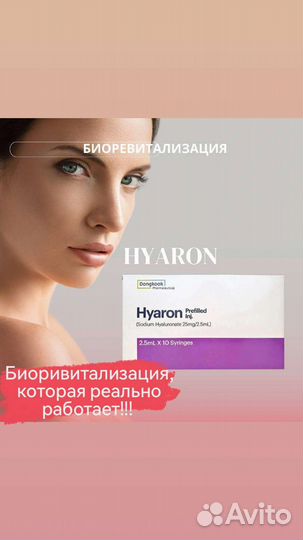 Косметолог