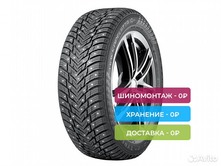 Nokian Tyres Hakkapeliitta 10p 245/45 R19 102T