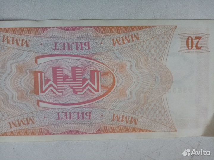 Билет ммм