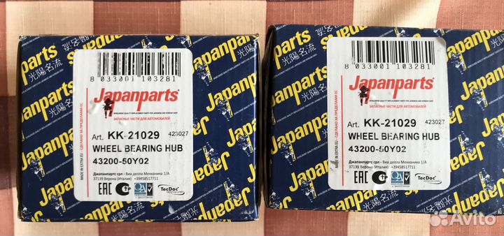 Ступица с подшипником Japanparts KK-21029