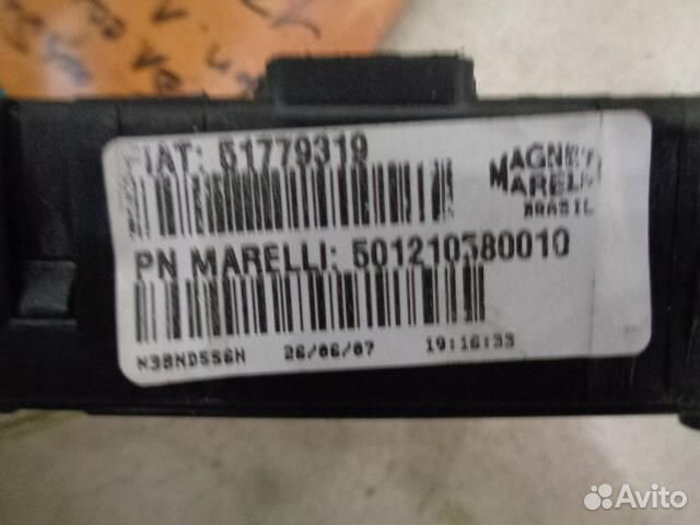 Блок предохранителей салонный Fiat Albea 2002-2012