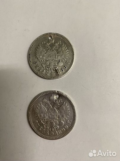 Рубль 1899 года