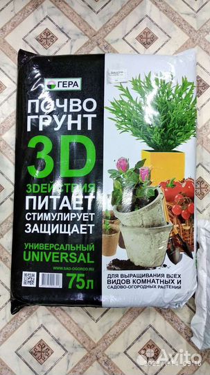 Грунт для рассады