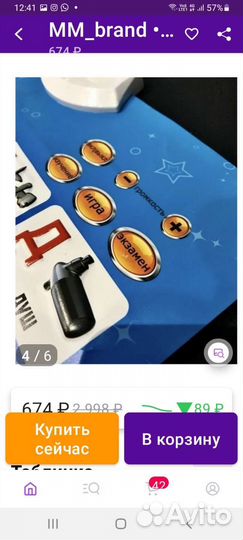 Плакат азбука