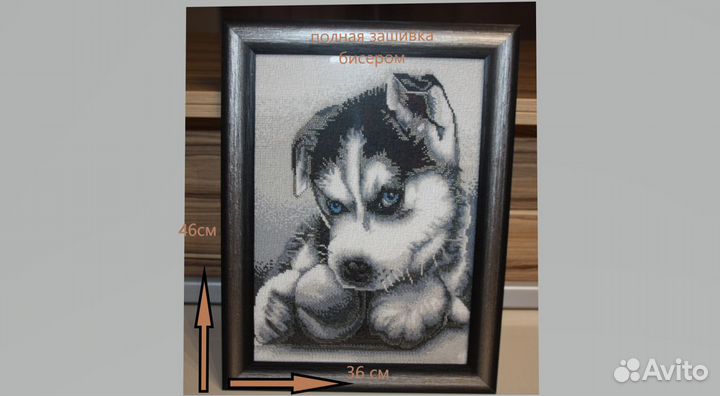 Подарок маме,папе, день рождения Любимый щенок