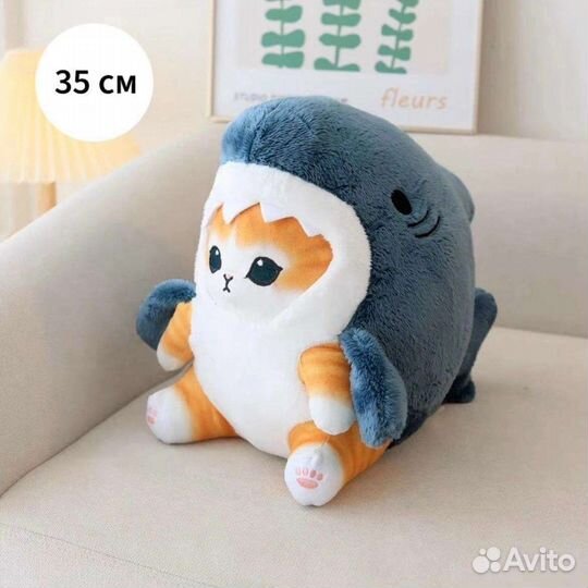 Мягкая игрушка кот акула